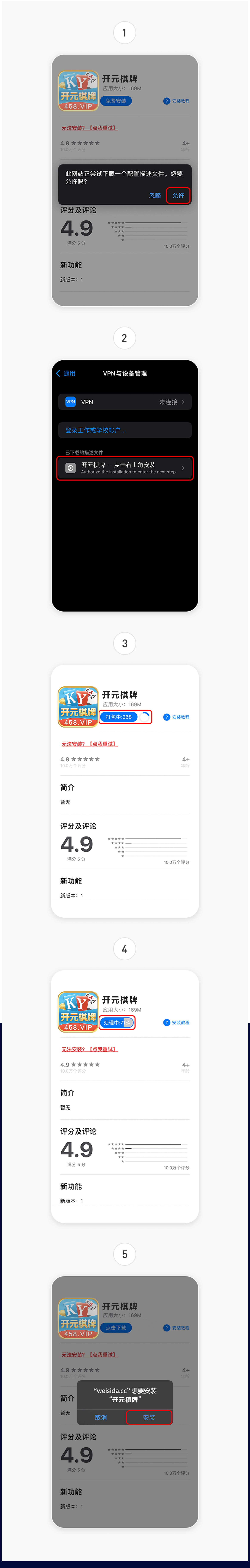 原页面企业签安装图文教程
